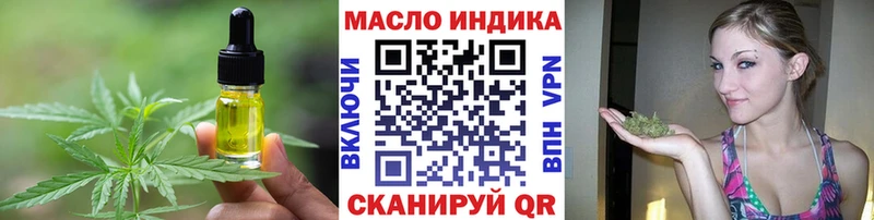 Cannafood марихуана  Астрахань 