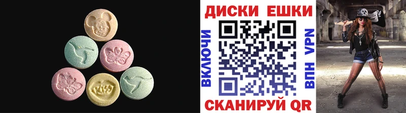 kraken онион  Астрахань  Экстази 250 мг  где можно купить наркотик 