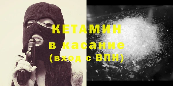 синтетический гашиш Тайга