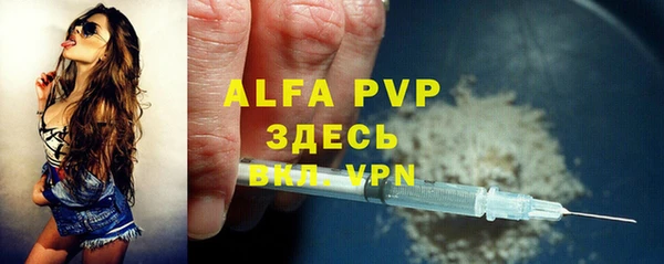 синтетический гашиш Тайга