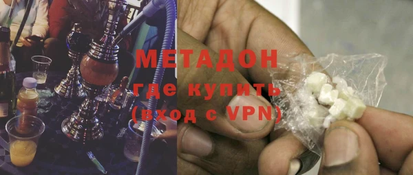 синтетический гашиш Тайга