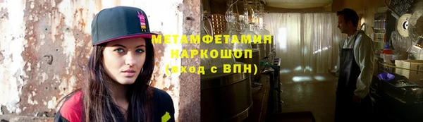 синтетический гашиш Тайга