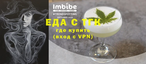 ГАЛЛЮЦИНОГЕННЫЕ ГРИБЫ Тавда