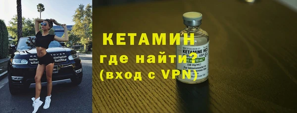 синтетический гашиш Тайга