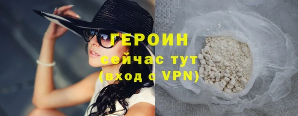 ГАЛЛЮЦИНОГЕННЫЕ ГРИБЫ Тавда