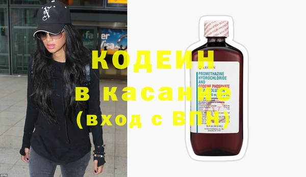 синтетический гашиш Тайга