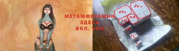синтетический гашиш Тайга