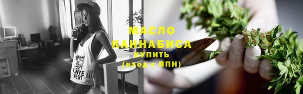 ГАЛЛЮЦИНОГЕННЫЕ ГРИБЫ Тавда