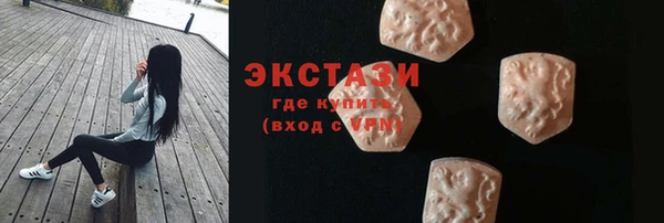 гашиш Сясьстрой