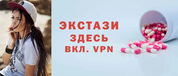 синтетический гашиш Тайга