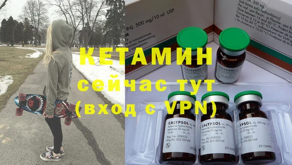 синтетический гашиш Тайга