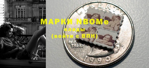 синтетический гашиш Тайга