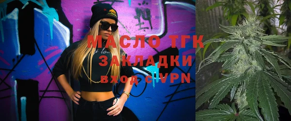 синтетический гашиш Тайга
