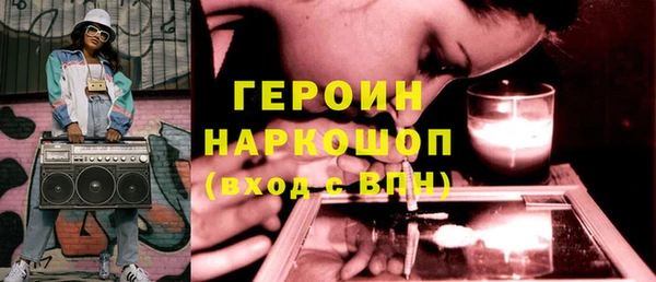 ГАЛЛЮЦИНОГЕННЫЕ ГРИБЫ Тавда