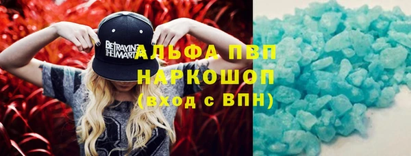 синтетический гашиш Тайга