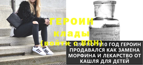 синтетический гашиш Тайга
