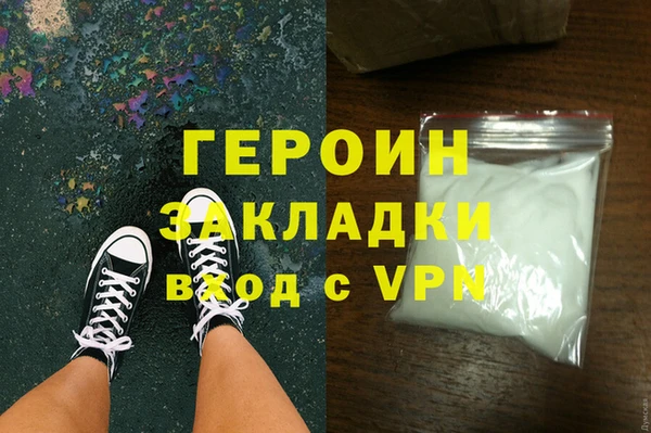 гашиш Сясьстрой