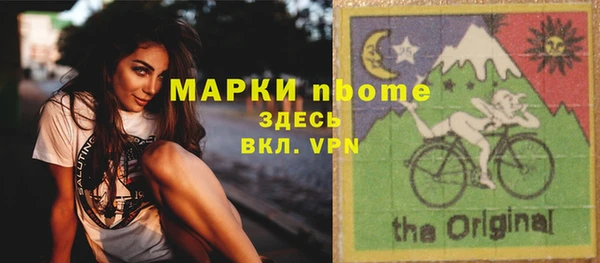 синтетический гашиш Тайга