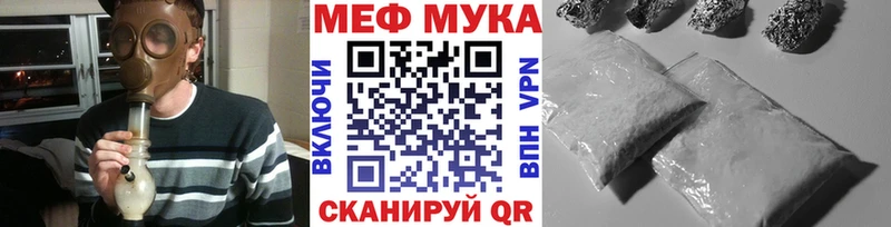 ОМГ ОМГ вход Астрахань Меф мука