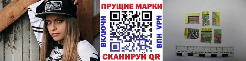 Марки NBOMe 1,8мг  Астрахань 